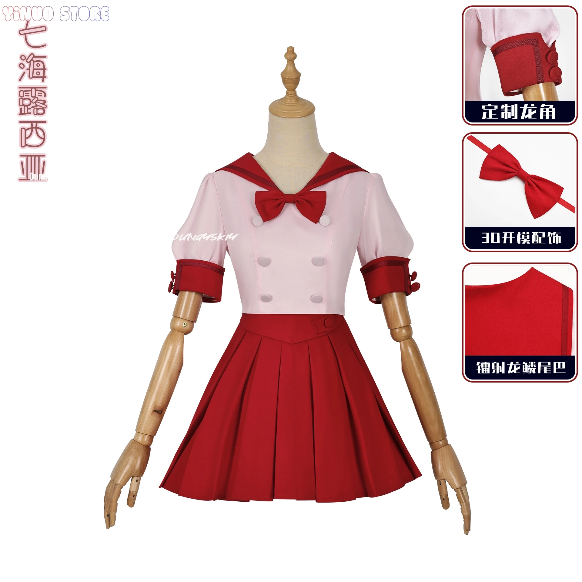 حورية البحر أنيمي ميلودي تأثيري لوسيا نانامي هانون هوشو JK أزياء المدرسة لوليتا فتاة الوردي فساتين حريمي لعب الأدوار الزي