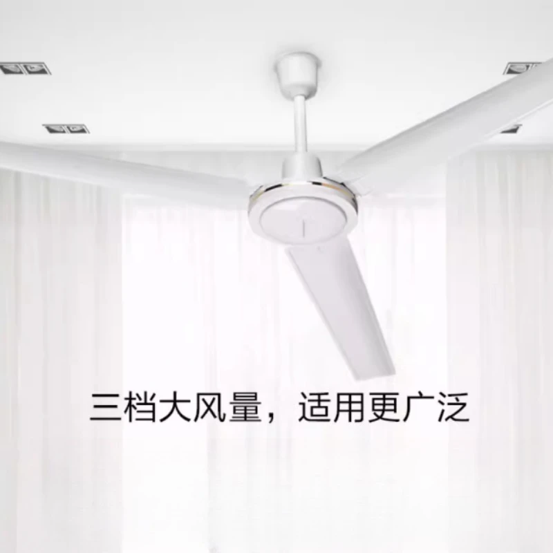 

Ceiling Fans 48/56 Inch Ceiling Fan without Light Simple Ceiling Fan With 3 Gear Adjustment 3 Blades 75W/65W 220V Knob Control