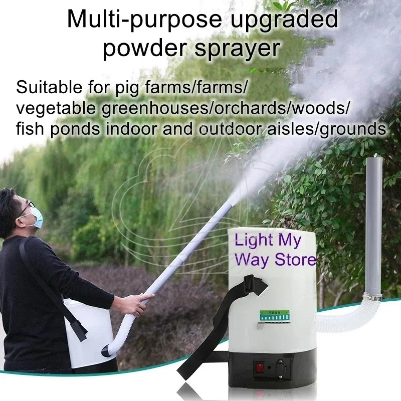 Electric Dry Powder Lime Sprayer Farm Disinfection Anti‑Mildew Agricultural Tool