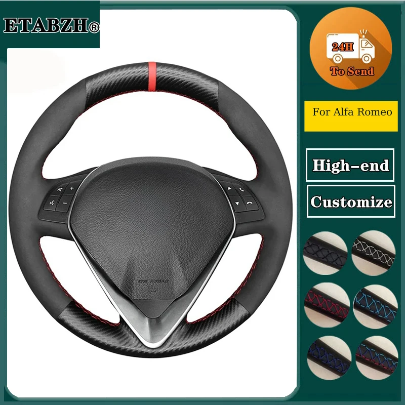 

Оплетка искусственная для Alfa Romeo Giulietta 2014-2021 MiTo 2014-2019 Ручное шитье замшевые кожаные автомобильные аксессуары