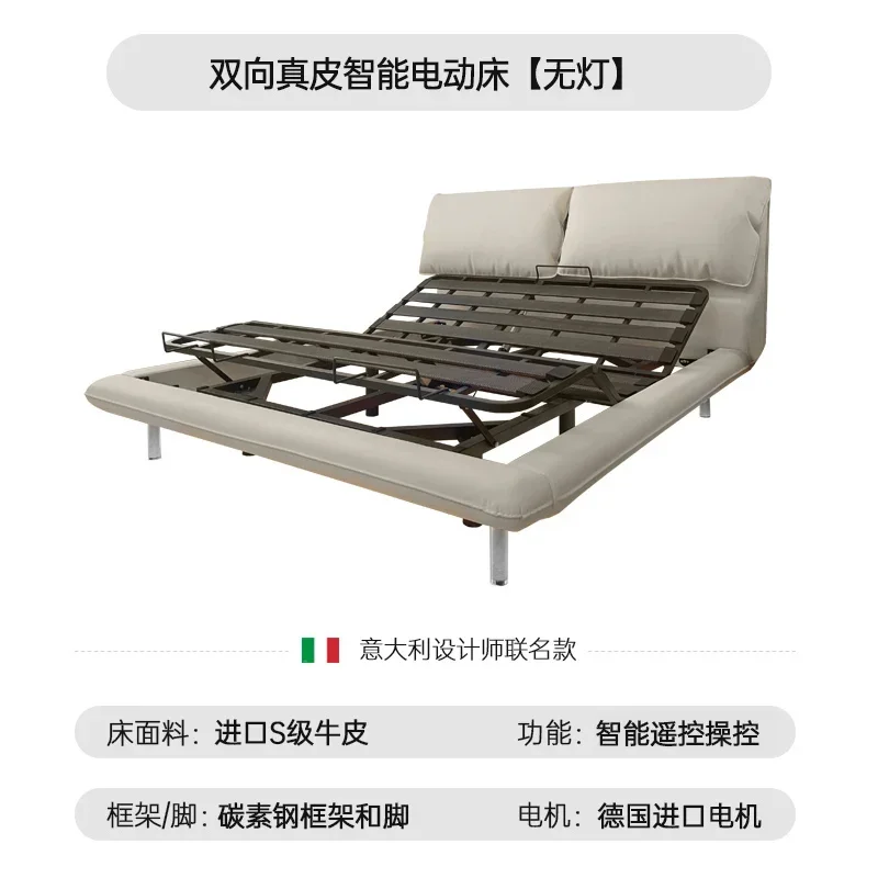 

Электрическая кровать 0, подвеска под давлением, интеллектуальная подъемная многофункциональная подвеска в виде слона, кожаная кровать, современная
