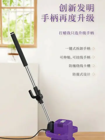 Hushållsgolvvaxnings- och poleringsmaskin kakel marmor trä 220V hastighetsreglering handhållen markartefakt 6 best sales marmorpoleringsmaskin - №6