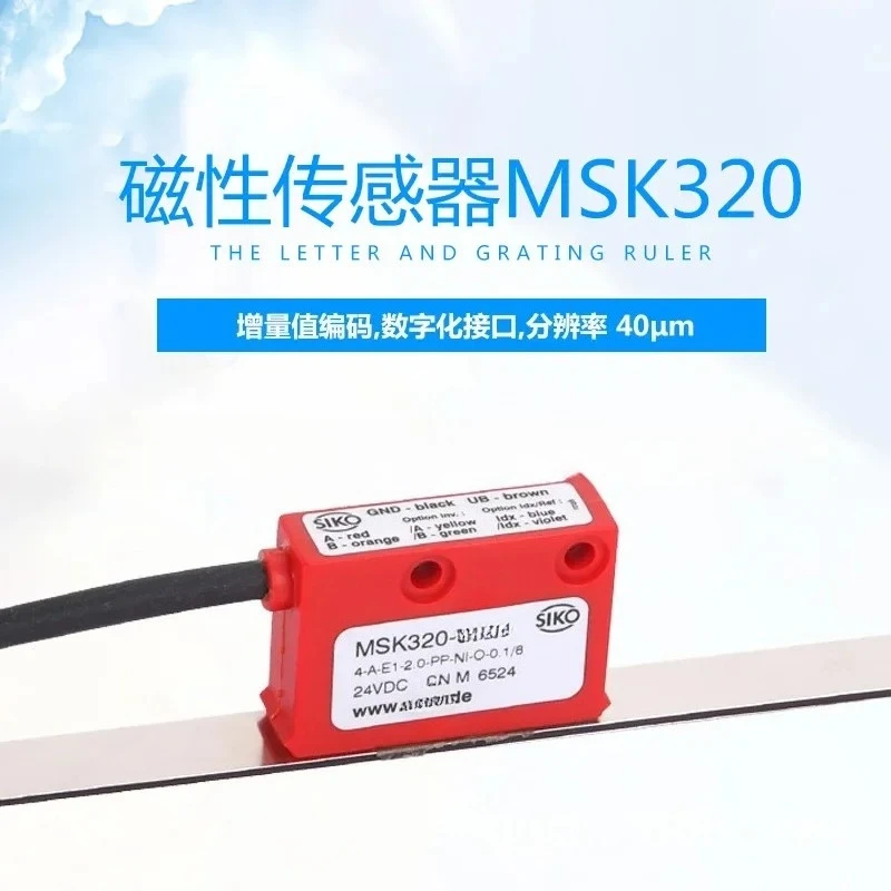 Германия SIKO магнитный датчик MSK320-0402 магнитная решетка линейка считывающая головка MB320 магнитная