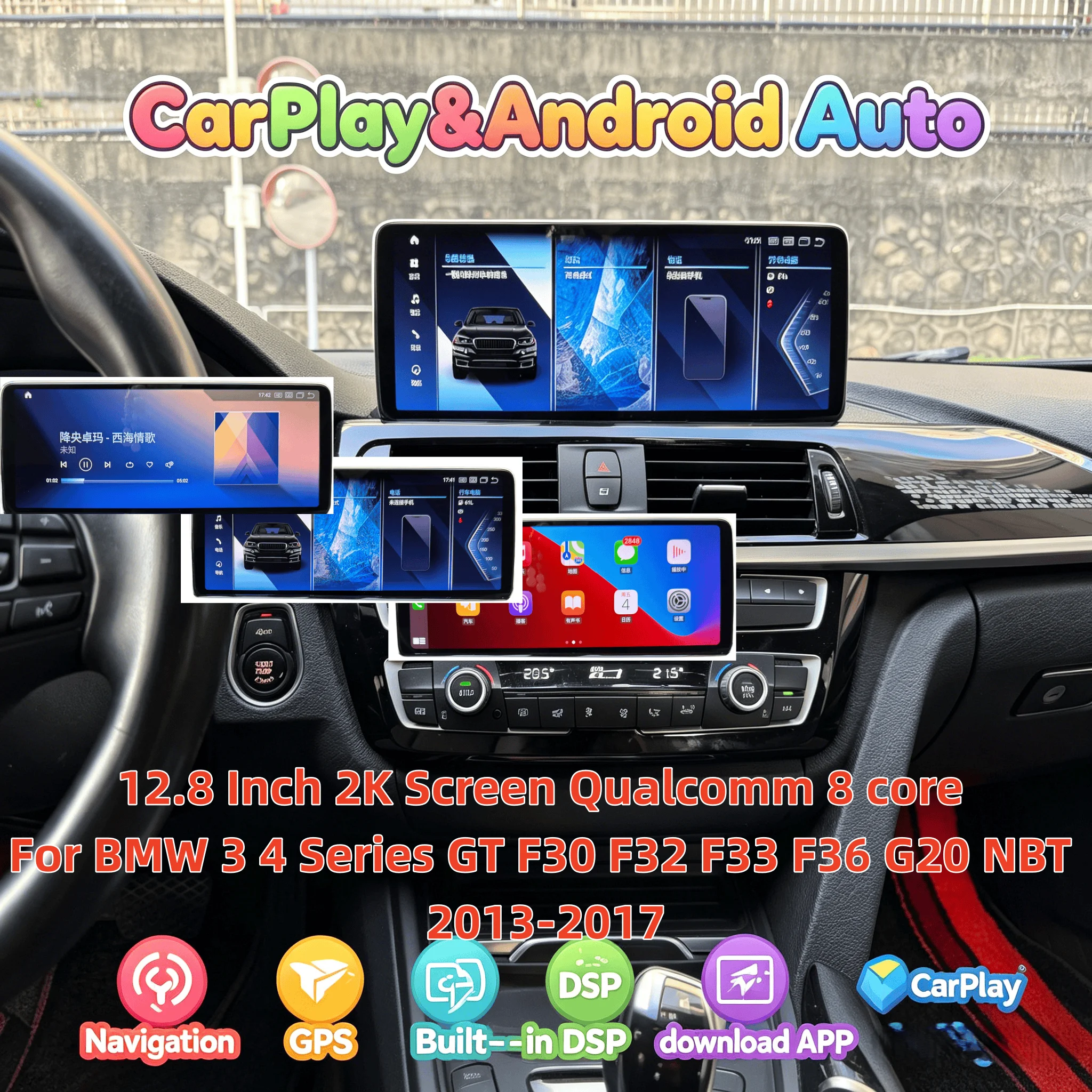 12.8 Inch Qualcomm For BMW 3 4 Series GT F30 F32 F33 F36 G20 NBT 2013-2017 CarPlay Android 8 core Multimedia Video Player 4G WIF