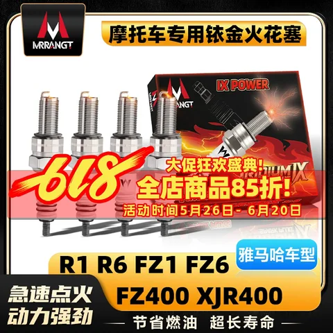 Иридиевая свеча зажигания для мотоциклов YZF1000, YZF-R1, R1, YZF600, YZF-R6, YZF R6, FZ1, FZ6, XJR400, FZ400, MT01, MT03, MT07, MT09, MT10