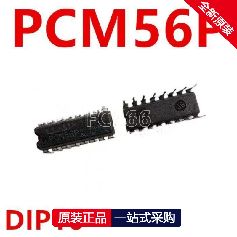 1PCS PCM56P DIP16 SLB9670VQ12 QFN32 SS443F 43F TO-92S TD62064APG DIP16 THC63LVDM83R TSSOP56 YG906C2 TO-220F IC chipset