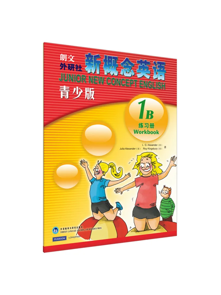 

Book-Winshare New Concept, английское молодежное издание, работа 1b