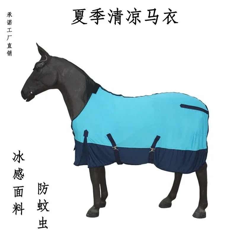 Summer freezing point mesh horse clothes are breathable, sweat-absorbing and quick-drying, mosquito-proof single-layer thin