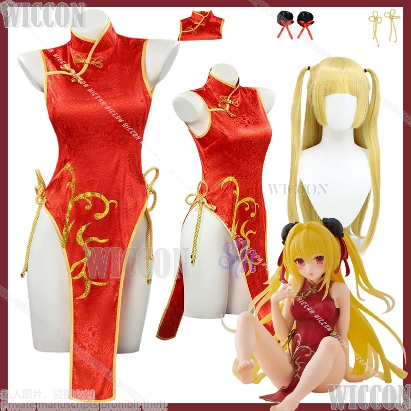 

Konjikinoyami Golden Darkness Cosplay Anime TO LOVE Kawaii Chinese Qipao Cheongsam high-slit Skirt Halloween Comic Con Cos Suit