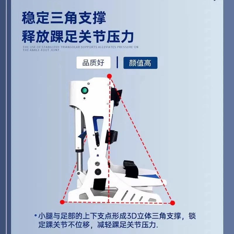 

Joint Trainer Automatic Foot Droop Hook Correction Foot Stiffness Foot