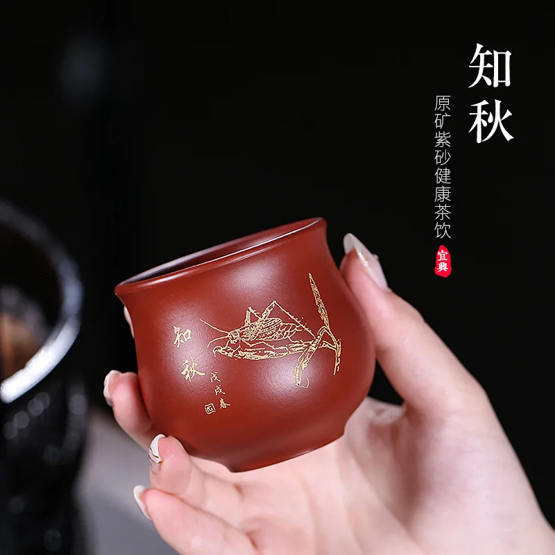 Yixing Zisha Master Cup Handmade Purple Clay Gongfu Tea Cup Vintage Chinese Teaware Personal Tasting Cup 115ml