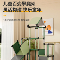 Baby Home Climbing Frame Indoor Infant Room Climbing Ladder Amusement Park Combination Slide Multifunctional Toy