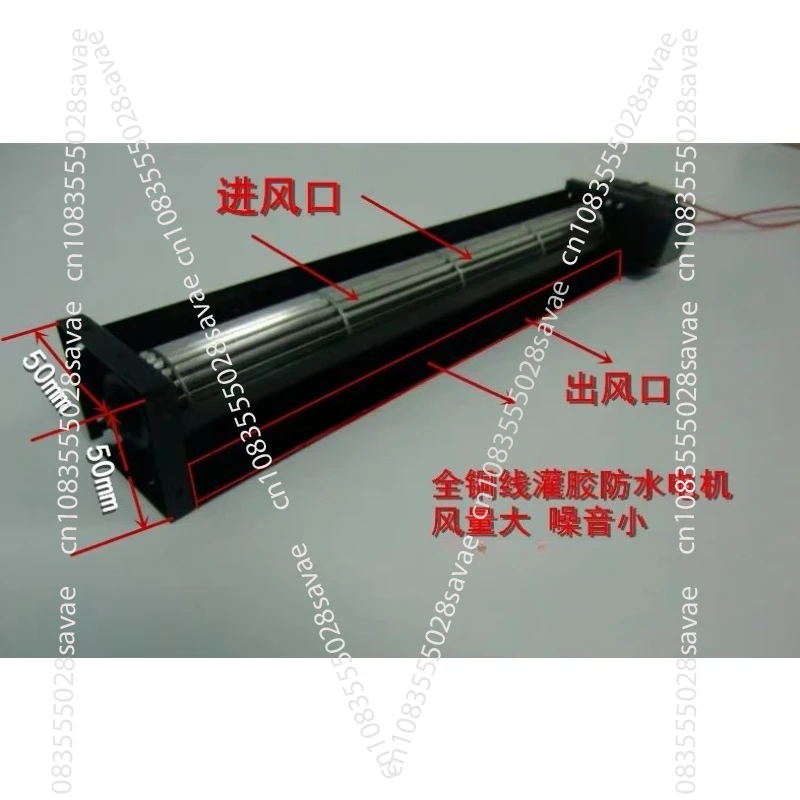 

30290 220V Waterproof Horizontal Flow Fan Chassis Cabinet Drum Type Horizontal Low Noise Cooling Cross-Flow Fan
