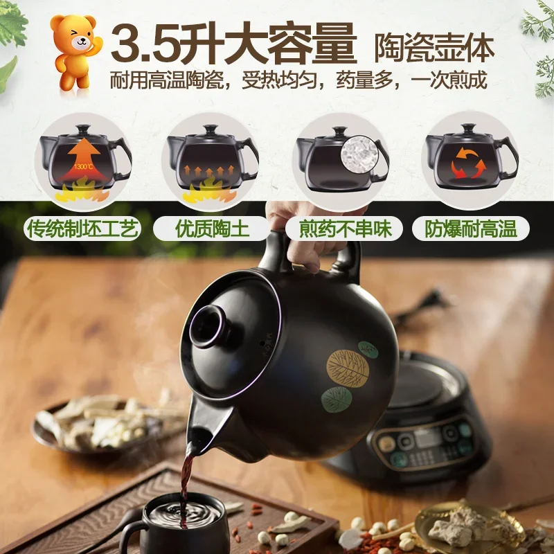 وعاء ديكوتيينغ التلقائي وعاء الطب الصيني الطب خزفي السيراميك وعاء الطب الإلكتروني غلاية كهربائية