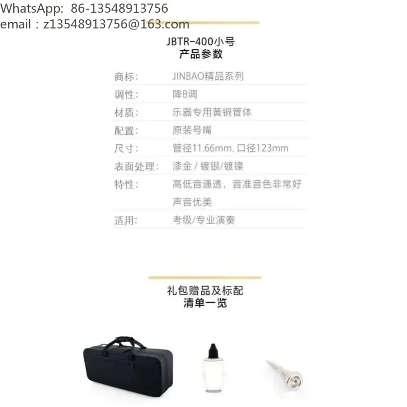 JBTR-300 Bb Flat Brass Trumpet Musical Instrument for Beginners School Band Marching Band Use