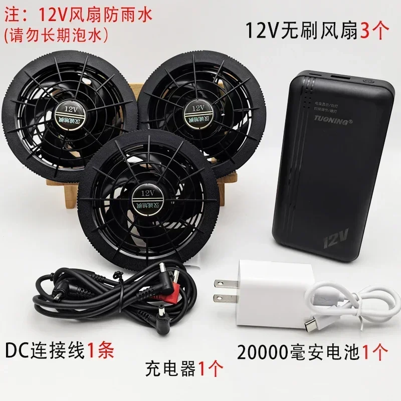 

Hot sales men's clothing with fan in summer, air conditioner, electric welding work, istance, shipbuilding