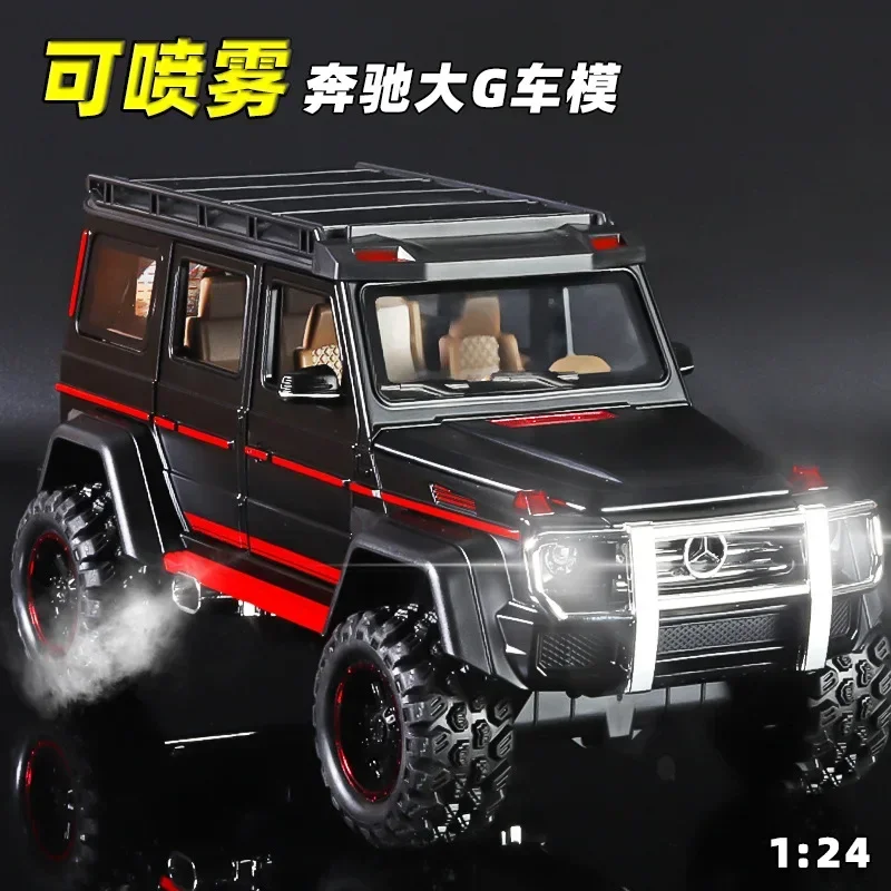 

1: 24 Mercedes Benz большой G версия распылителя модель автомобиля из сплава металлическая внестная-Детская Коллекция игрушечных автомобилей подарок