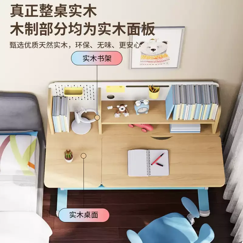 Mi Ge Children's Learning Table Lifting Table and Chair Set Correction Sitting Position Solid Wood Environmental Protection