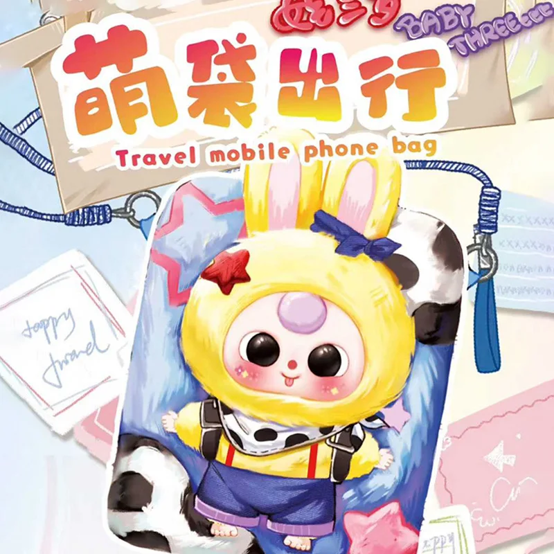 طفل 3 سنوات V2 حقيبة الهاتف السفر سلسلة الفينيل أفخم صندوق أعمى لعبة الموضة خفيفة الوزن وعملية متعددة الوظائف Crossbody #1