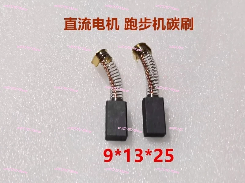 Loopband Koolborstel 8*12*25 Wasmachine Borstel 9*13 DC Motor