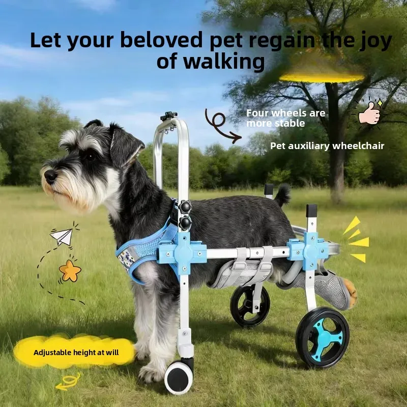 For Germany MK Dog New Wheelchair Cat Hind Limb Wheelchair Retractable Lightweight Pet Assistance Car Hind Leg Bracket
