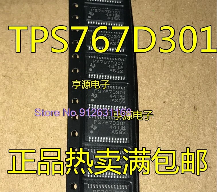 (10PCS/LOT) TPS767D301 TPS767D301PWPR PS767D301 HTSSOP-28