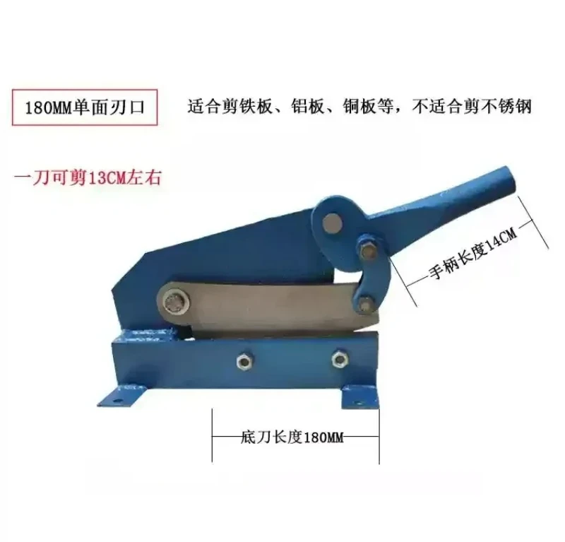 Manual thin iron sheet cutting, copper iron aluminum steel plate, gold steel mesh cutting blade, cutting tool, cutting machine
