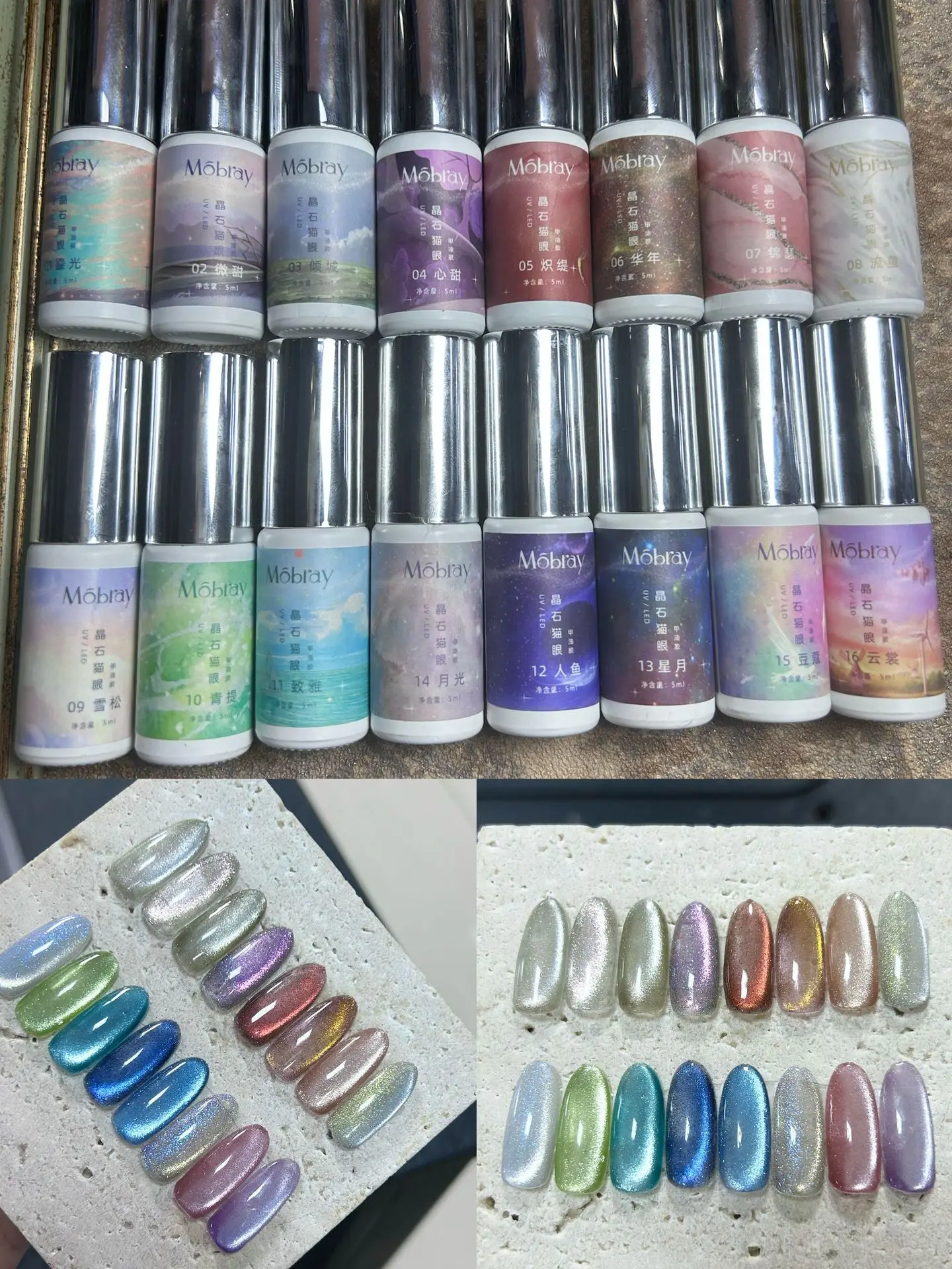 12/16pcs/set Magnetic Cat Eye Nail Gel Polish 5ml for Manicure Holographic Reflective Glitter Soak Off UV Semi-Permanent Varnish