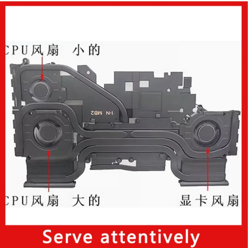 Охлаждающий вентилятор для ноутбука DELL Alienware M16 R1 с радиатором 0P3P86 P3P86