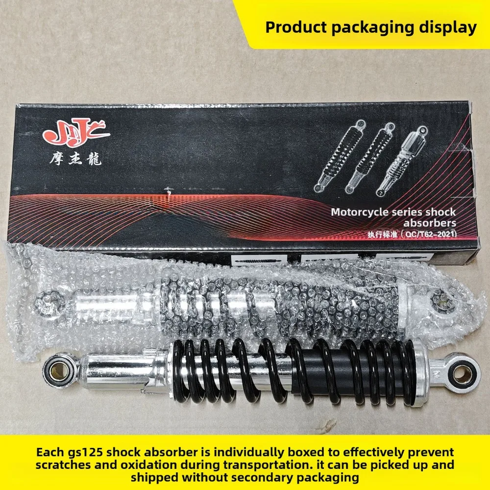 Motorcycle Shock Absorber GS125 Shock Absorber GT125 Resistant Utility Junchi Spring GN125 Rear Shock Accessories Quality