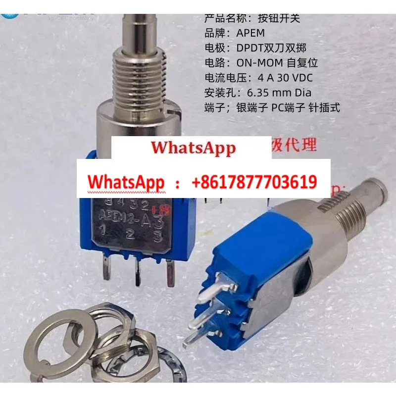 

Кнопочный выключатель 8432A с самовосстановлением, отверстие 6,35 мм, сертифицирован VDE, маленькая кнопка