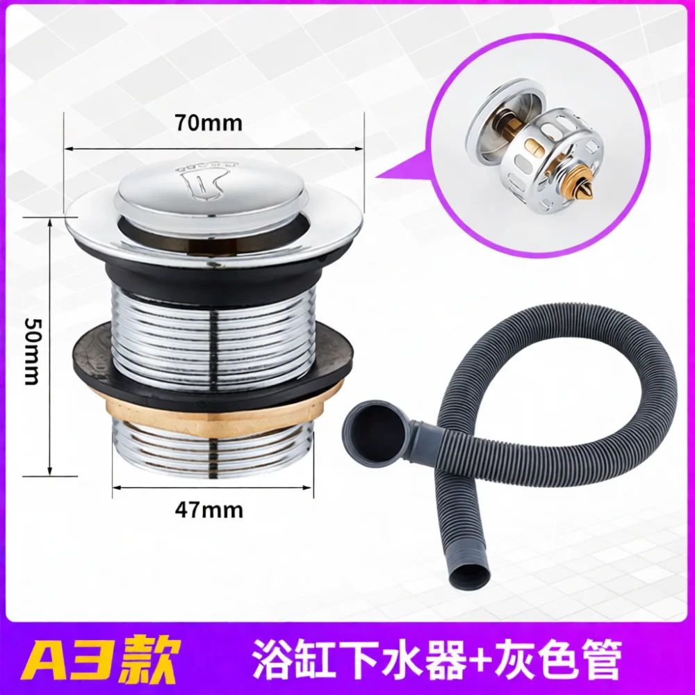 Universal Bathtub Sewer Filter Bounce Core Foot Operated Drain Stopper Basin Shower Room Plumbing Repair Spare Part