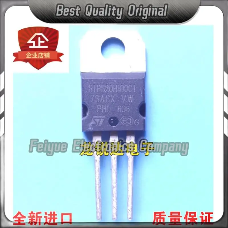 STPS20H100CT TO-220, 20A 100V, Meilleure Qualité, Importé, Original, 5PCs-20PCs