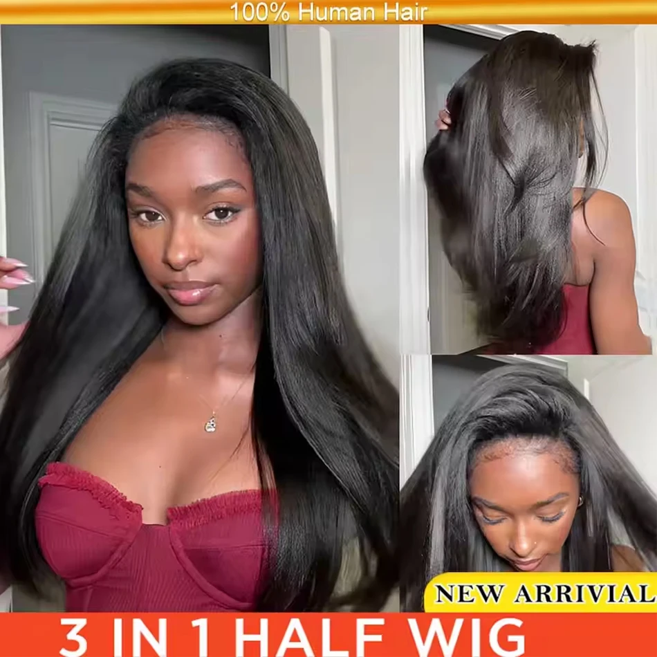 3 In 1 Half Wig Human Hair With Drawstring Kinky Straight Half Wig Ready To Go Comfortable Fit No Glue Needed Natural Hairline