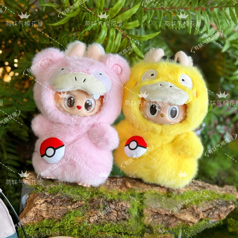 

Accessories For Labubu Doll Clothes 17cm Genuine V1v2v3 Sitting Party Psykokwak Clothes Slowpoke Forward High Energy Series