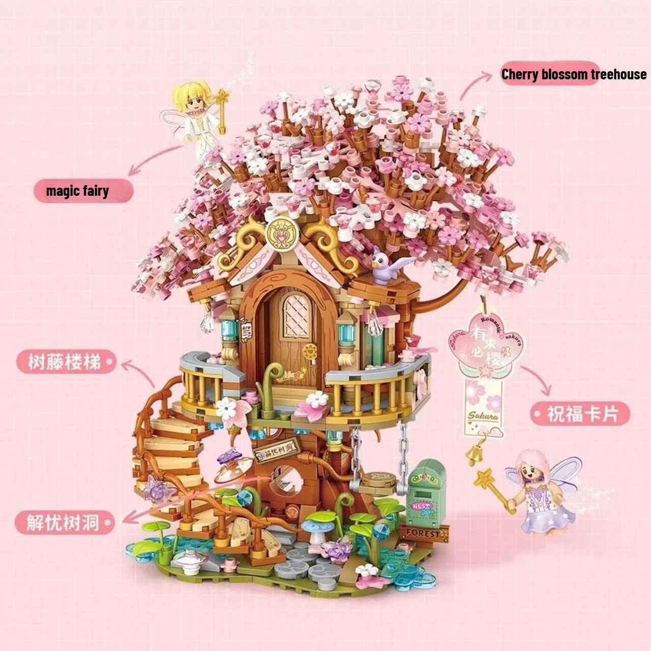 Casa del árbol de flor de cerezo romántica rosa, Mini partículas de bloques de construcción Diy, casa del árbol púrpura, juguete de ladrillo, regalos de navidad para niñas