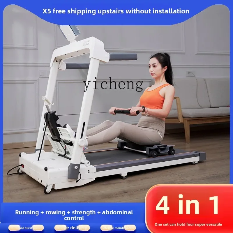 JX-11  Running Rowing 4-in-1 Large Climbing Degree Household Sports Fitness Equipment Indoor Folding