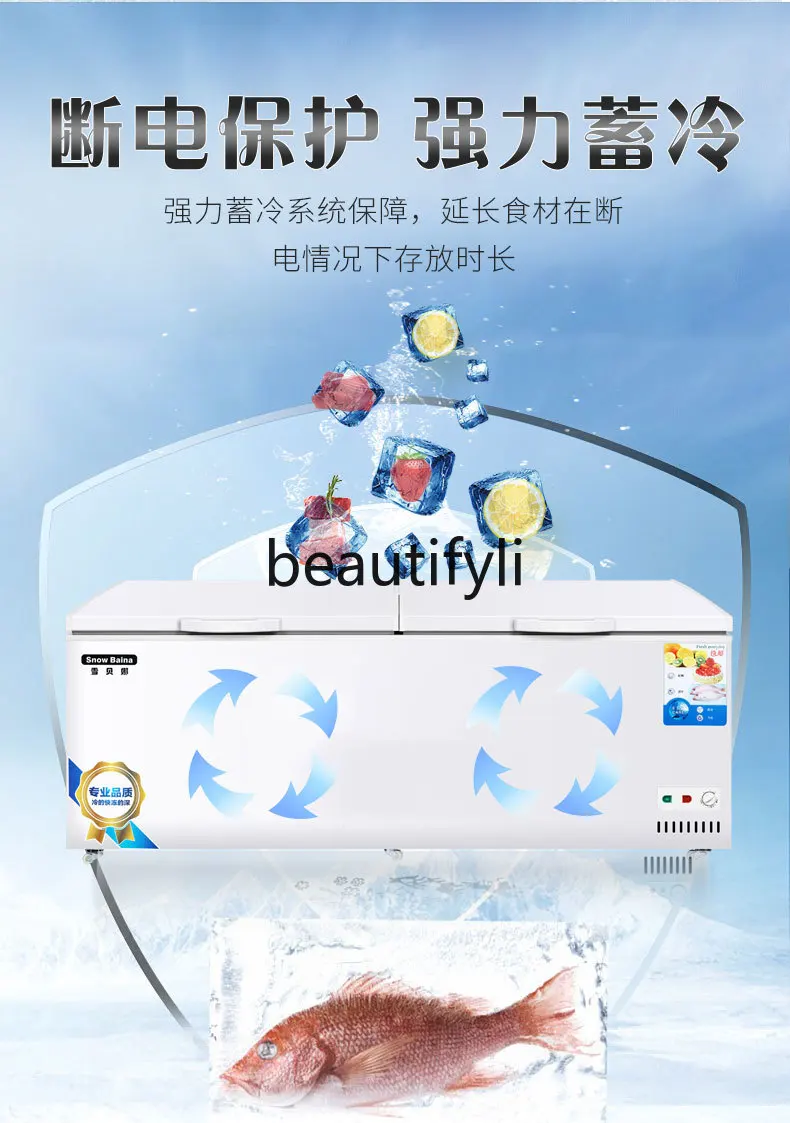 Freezer commercial large-capacity freezing and refrigeration energy-saving and environmentally friendly large freezer