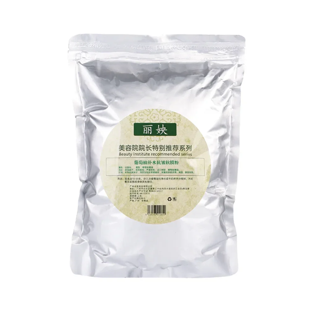 Grapefruit Mask Powder 1kg Moisturizing Brightening Firming Anti-wrinkle Shrinking Pores Whitening Antioxidant Facial Skin Care