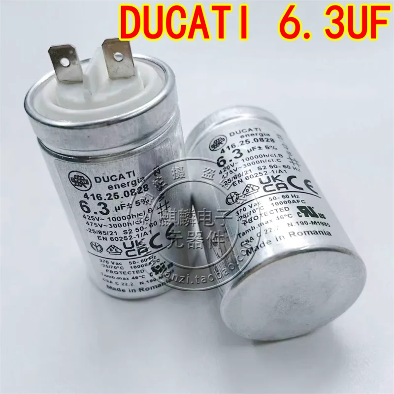4162508-63uf-425-475v-ルーマニア製コーヒー始動コンデンサ（ルーマニア産）