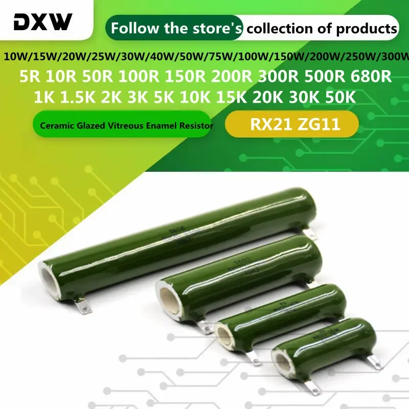 1PCS RX20 10W/15W/2… - image