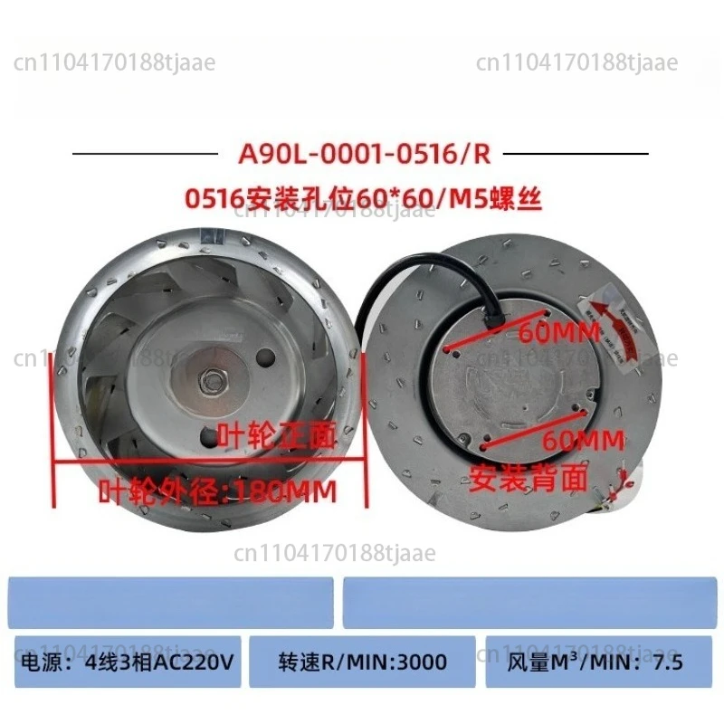 

A90L-001-0538/37/36/0548/0515 Spindle Motor Cooling Fan