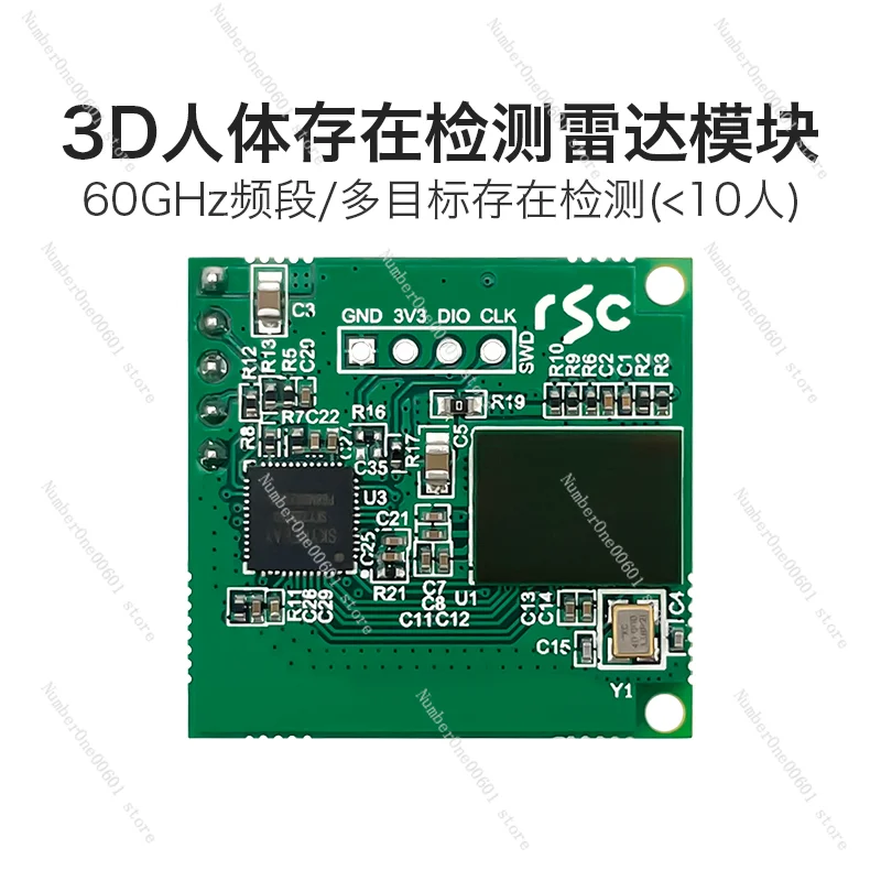 

60GHz Millimeter Wave High-precision Multi-target 3D Human Induction LD6001B Radar Module