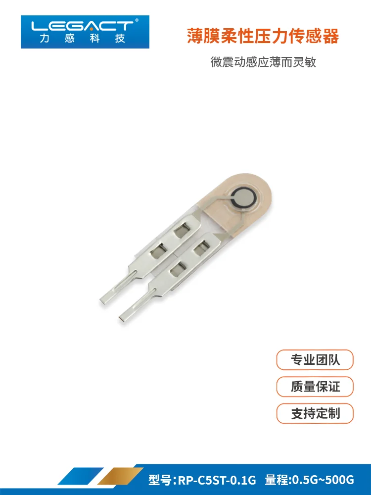 FSR flexible pressure sensor, resistive pressure sensor device, tiny space 0.1g force trigger