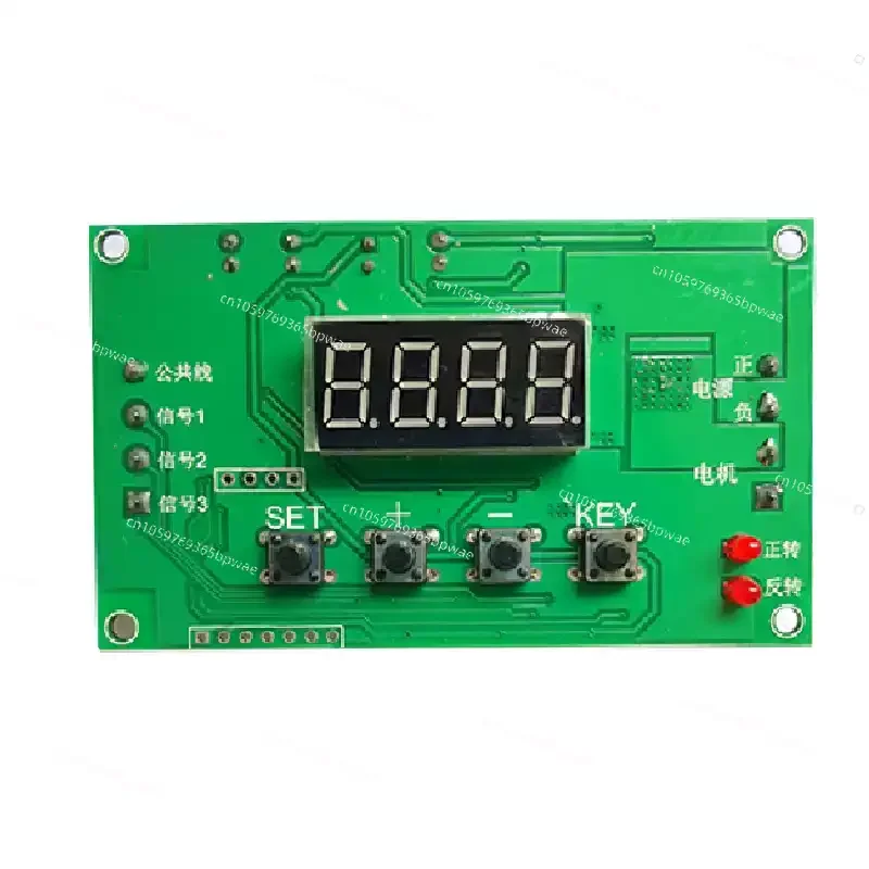 YF-8 Remote  315 DC Motor Forward and Reverse 12v Controller Module Speed Control Switch Embedded Delay Cycle Limit