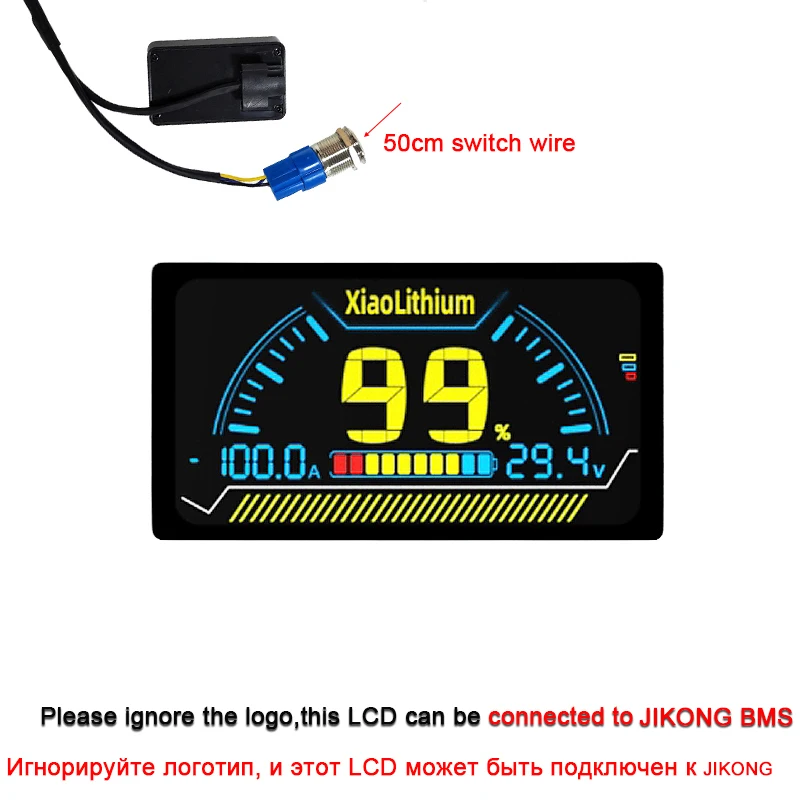 2.5inch Jikong LCD with 50cm Switch-wire Jikong BMS Accessories Small Display for JK BMS Connection