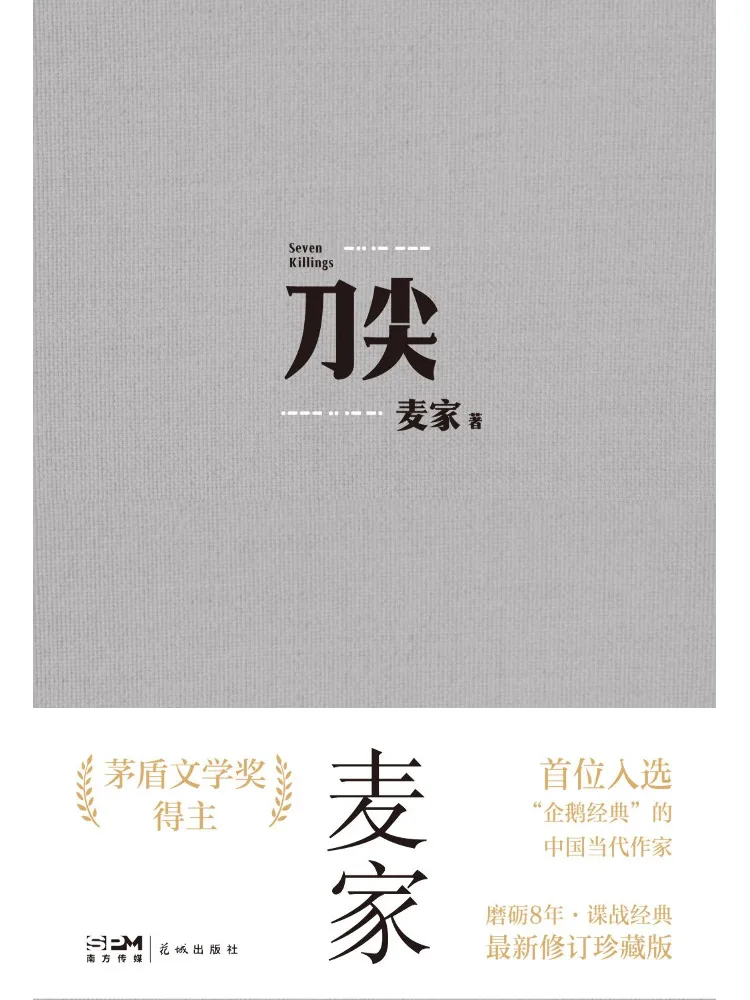 

Книга — Winshare Knife Tip, новое обновленное издание для коллекционеров