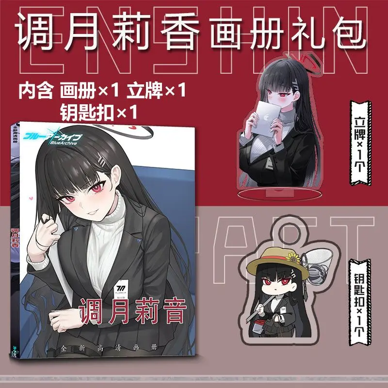 In stock Blue Archive game Tsukatsuki Rio Photo book card acrylic stand card sticker badge key chain poster ブルーアーカイブ 블루 아카이브