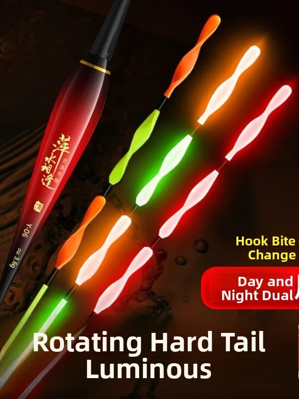 High Sensitivity Spiral Tail Floating Indicator Day Night Double Use Color Changing Luminescent Thickened Obvious Hard Tail E...