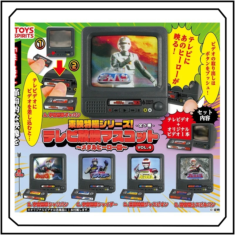 Космическая шериф Гавана ТВ кассетная лента Гашапон милая оригинальность нежная фигурка модель игрушки дисплей коллекционные предметы